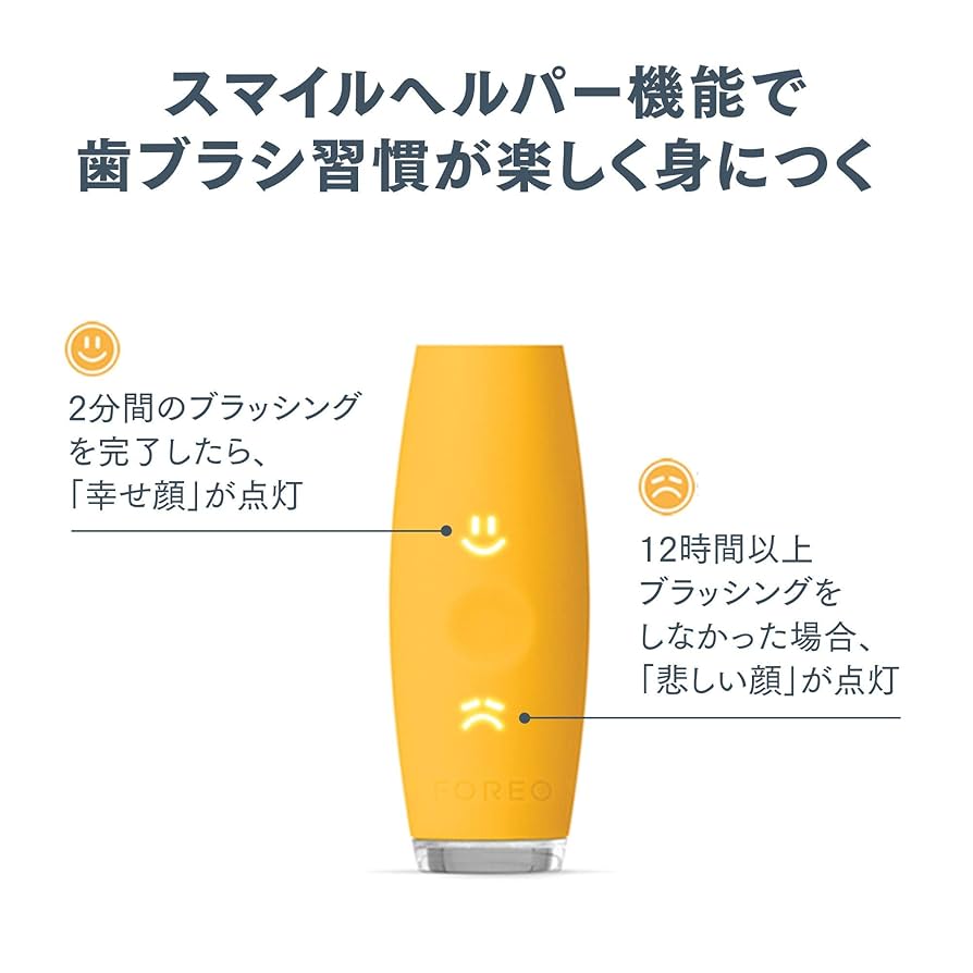 Amazon.co.jp: FOREO ISSA mikro バブルブルー 子供用電動